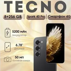 Tecno Spark 40 Pro+ 8/256, Турсунзода