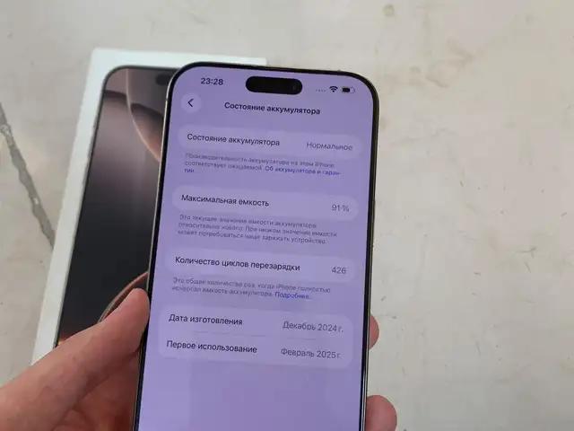 Apple iPhone 16 Pro Max, 256 gb, Desert Titanium, Душанбе