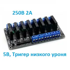 Модуль твердотельного реле 8-канланый, Душанбе