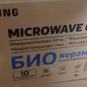 Микроволновая печь, Душанбе