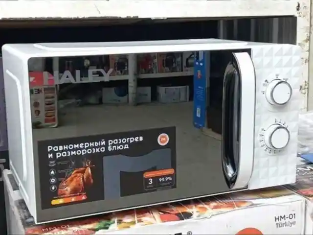 Микроволновая печь Хале, Душанбе