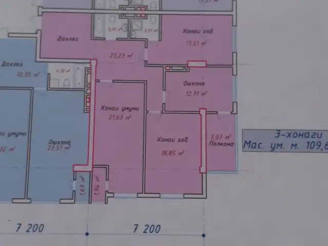 3-комн. квартира, 3 этаж, 110 м², ожоговая больница, Душанбе