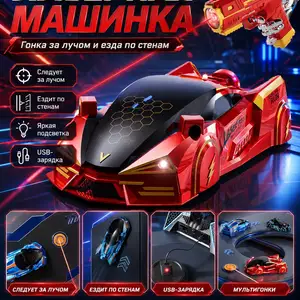 Лазерная машинка, Душанбе