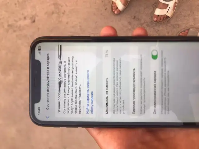 Apple iPhone Xr, 128 gb, Black, Душанбе