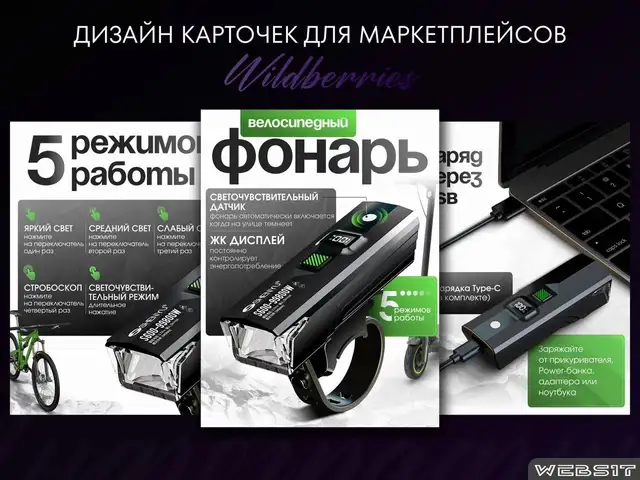 Профессиональное создание карточек товаров для маркетплейсов, Душанбе