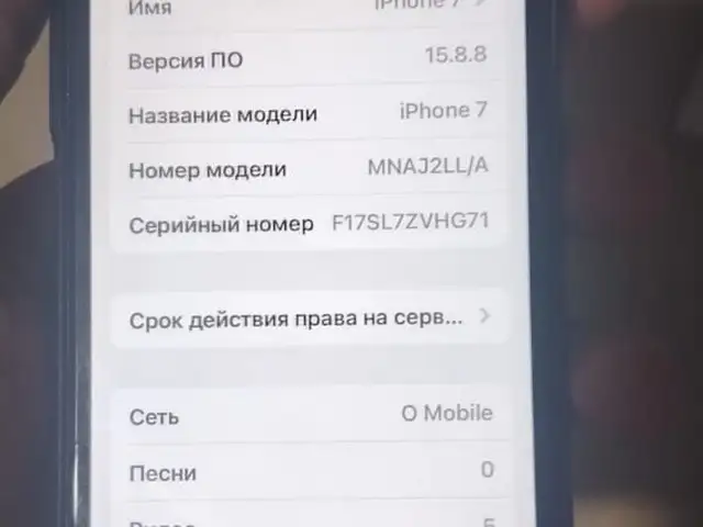 Apple iPhone 7, 128 gb, Душанбе