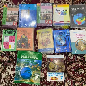 Учебники 7 класса, Бустон (Чкаловск)