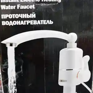 Проточный водонагреватель, Душанбе
