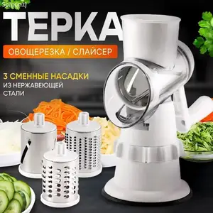 Терка Овощерезка слайсер, Душанбе