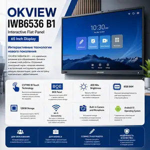 Интерактивная панель OKVIEW IWB6536 B1 65, 4K Android 13, Душанбе