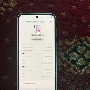Samsung Galaxy A35, Душанбе