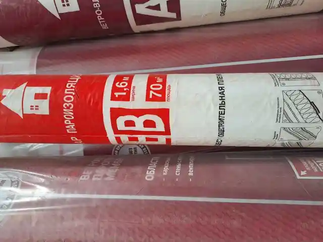 Изоспан изоляция, Душанбе