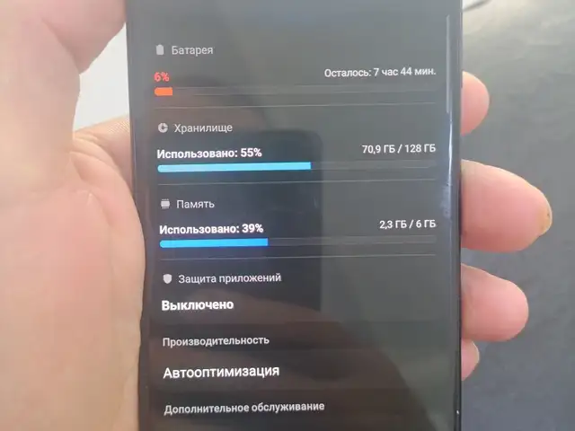 Samsung Galaxy A51 128Gb, Вахдат