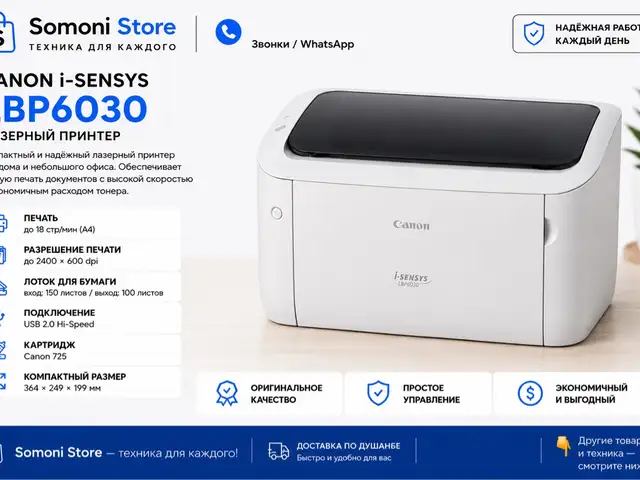 Принтер Canon i-SensysLBP6030, Душанбе