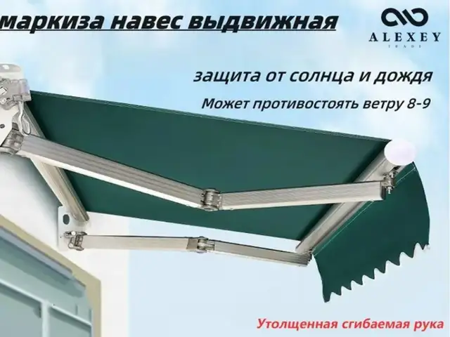 Маркизы, Душанбе