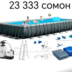 Бассейн, Душанбе