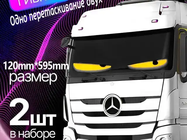 Led Лента для авто, Худжанд