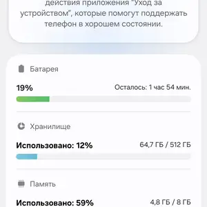 Samsung Galaxy S24, Худжанд