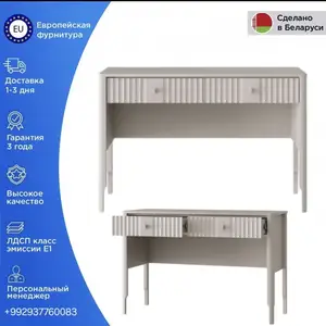 Стол - туалетный TOL 2S DALIA, Худжанд