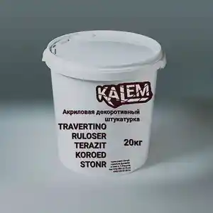 Краска травертин KALEM, Душанбе