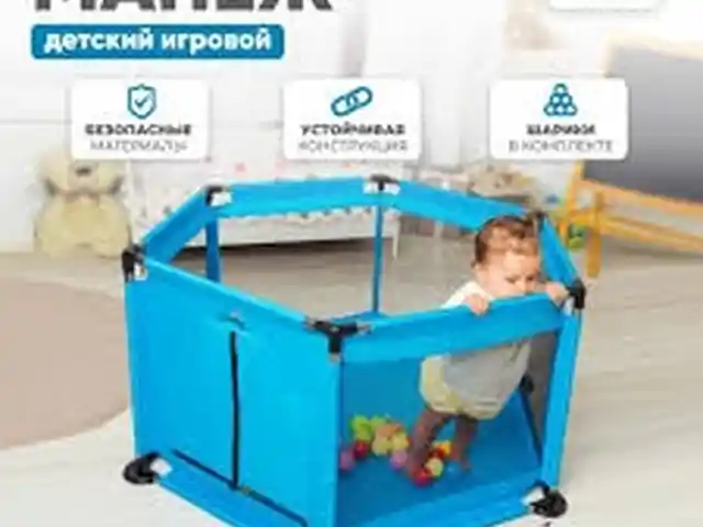 Манеж, Душанбе