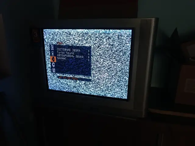 Телевизор, Турсунзаде