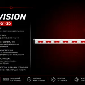 Стрела Hikvision DS-TMG001-3D, Хуҷанд