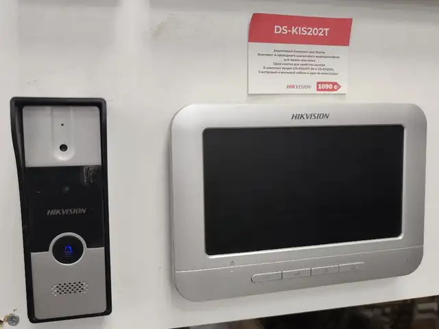 Домофон Hilvision, Душанбе