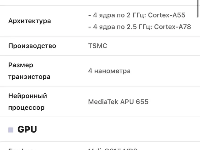 Планшет Galaxy Tab 11+ 6/128 Wifi, Душанбе - 6