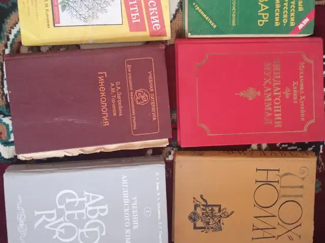 Книги и журналы, Худжанд