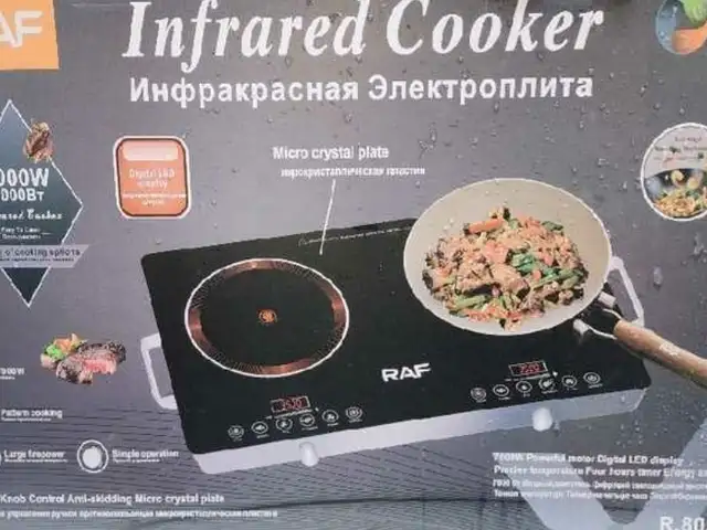 Инфракрасная Плита RAF, Душанбе