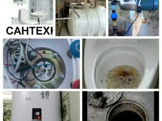 Услуги сантехника, Душанбе