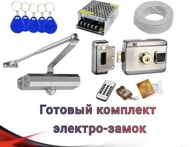 Услуги по установке замков с чипом на двери подъездов и хавли, Душанбе