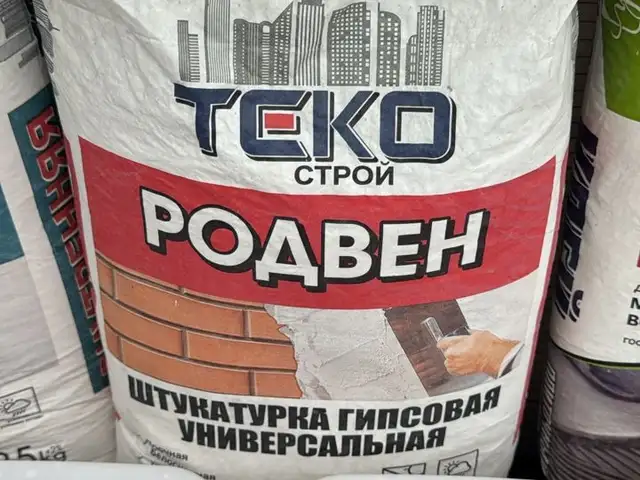 Родбан, Душанбе