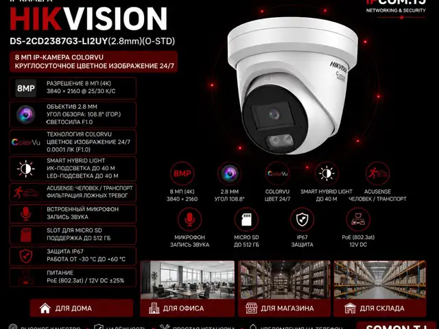 Камера внутренняя IP Hikvision DS-2CD2387G3-LI2UY 2.8mm O-STD, Худжанд