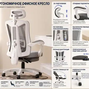 Офисное кресло Moon Grey, Душанбе