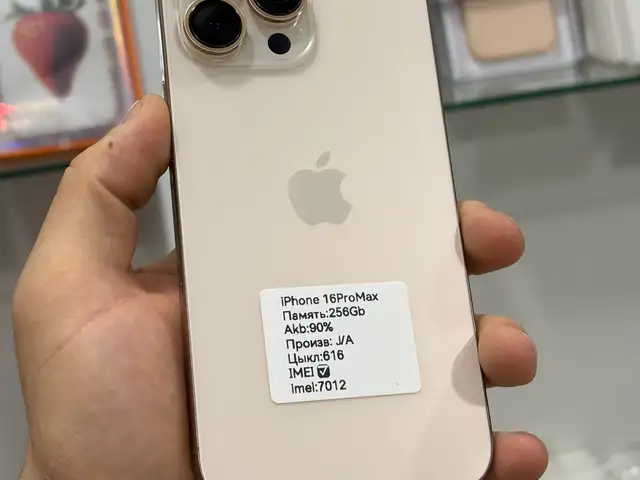 Apple iPhone 16 Pro Max, 256 gb, Desert Titanium, Хуҷанд