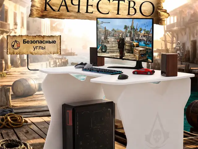 Игровой компьютерный стол K110 White, Душанбе