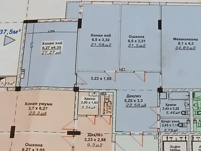 3-комн. квартира, 15 этаж, 140 м², Фирдавси, сохили пушти Султони Кабир, Душанбе