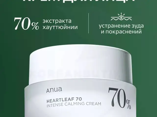 Успокаивающий крем для лица, Душанбе