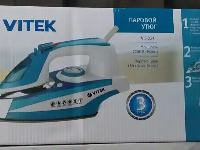 Утюг VK-321, Душанбе