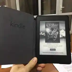 Чехол для Amazon Kindle Paperwhite 2015-2019, Душанбе