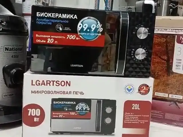 Микроволновка, Душанбе