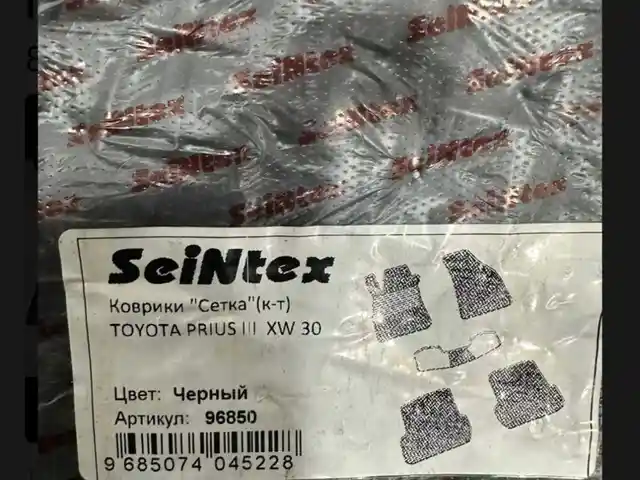 Полик от Mercedes Benz, Душанбе