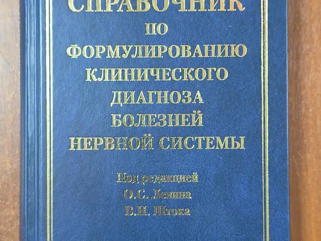 Справочник по формулированию клинического диагноза болезней нервной системы, Душанбе