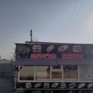 Кафе Бистро, Конибодом