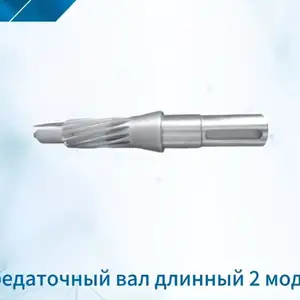 Передаточный вал длинный 2 модуля, Душанбе