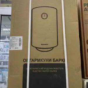 Водонагреватель, Душанбе