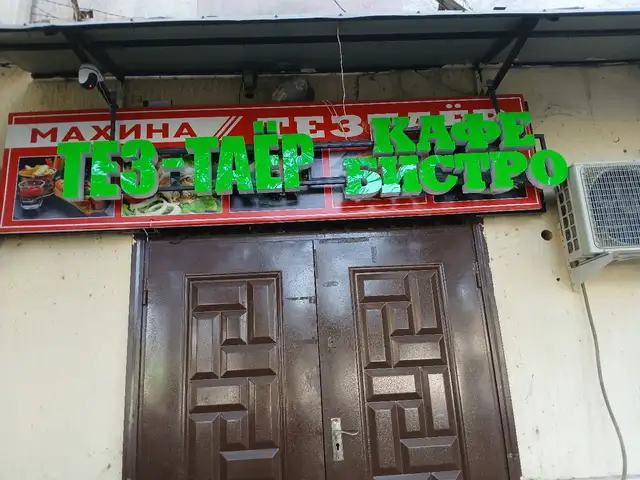 Рекламаи беруна, Душанбе