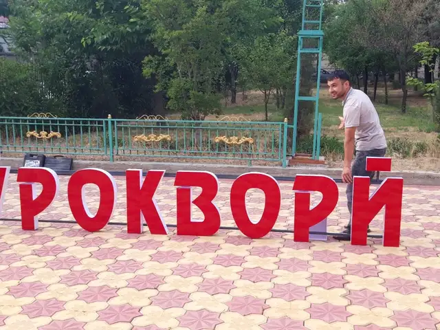 Наружная реклама, Душанбе - 5